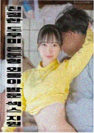 阳光小美女